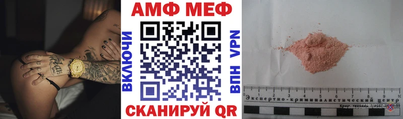 цена   Красный Холм  MEGA ТОР  Amphetamine VHQ 