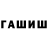 Канабис индика Bendit Treweler