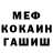 КЕТАМИН VHQ Akmuhammet Esenow