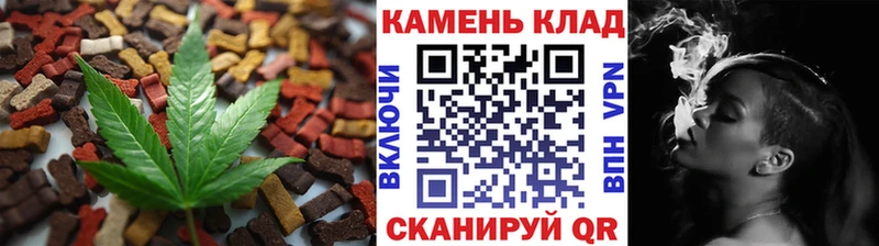 hydra как войти  Красный Холм  Canna-Cookies марихуана 