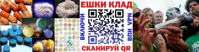 Ecstasy Philipp Plein  blacksprut ссылка  Красный Холм  продажа наркотиков 