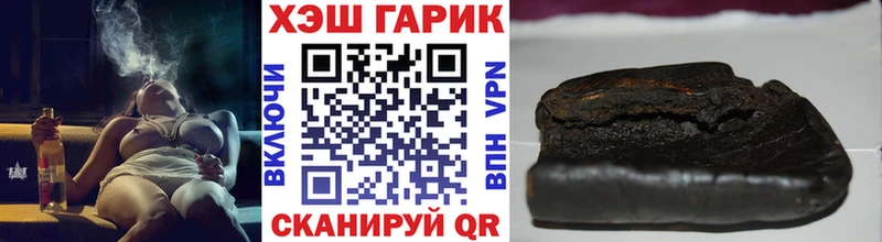 даркнет наркотические препараты  Красный Холм  Гашиш hashish 