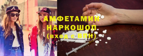 альфа пвп Лиски