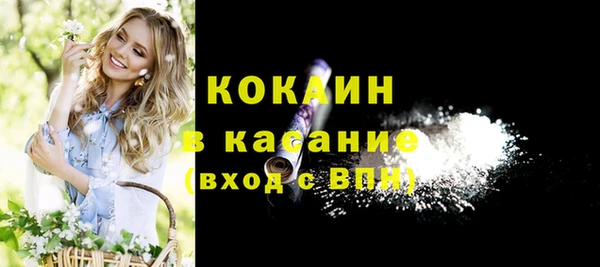 COCAINE Всеволожск