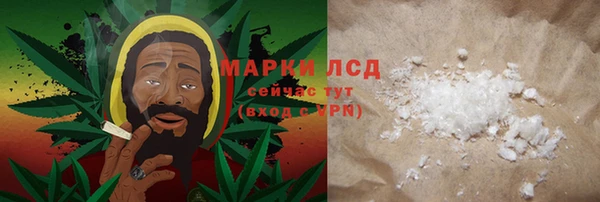 стаф Нефтекумск