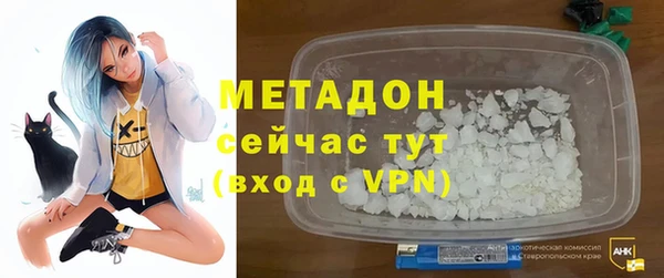 стаф Нефтекумск