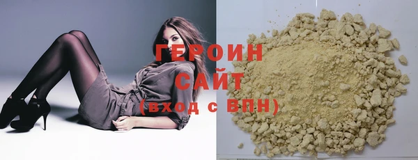 стаф Нефтекумск