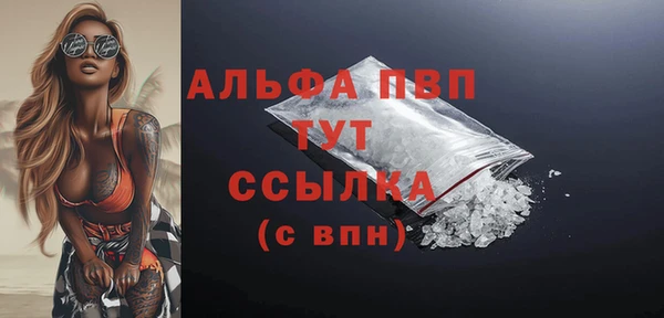 амфетамин Новозыбков
