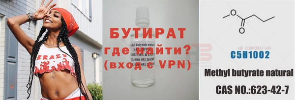 стаф Нефтекумск