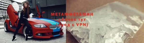 стаф Нефтекумск