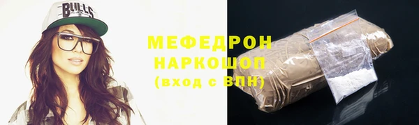 кокаин перу Нефтегорск