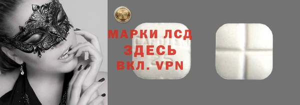 apvp Новокубанск