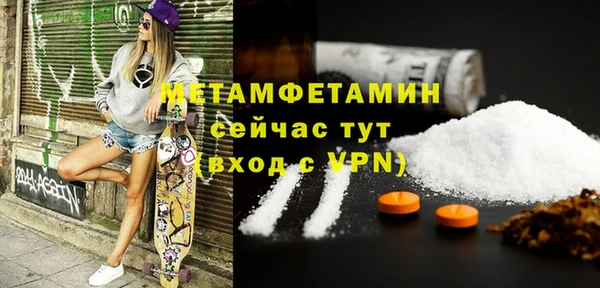 кокаин перу Нефтегорск