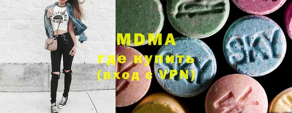стаф Нефтекумск