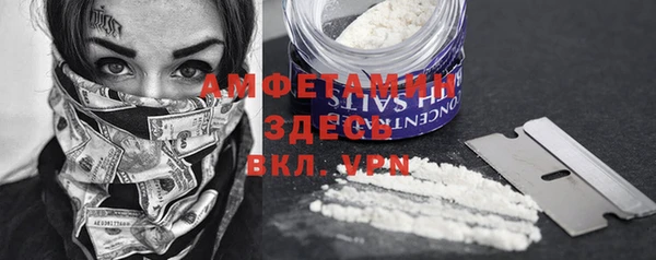 mdma Воткинск