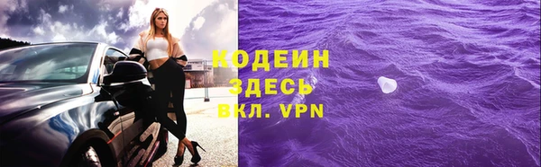 амфетамин Новозыбков