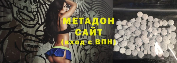 стаф Нефтекумск