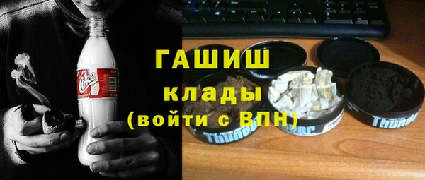 стаф Нефтекумск