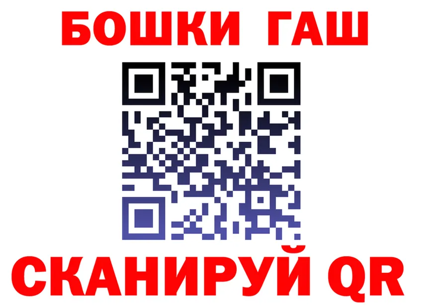 Cannafood марихуана ссылки площадка кракен Красный Холм