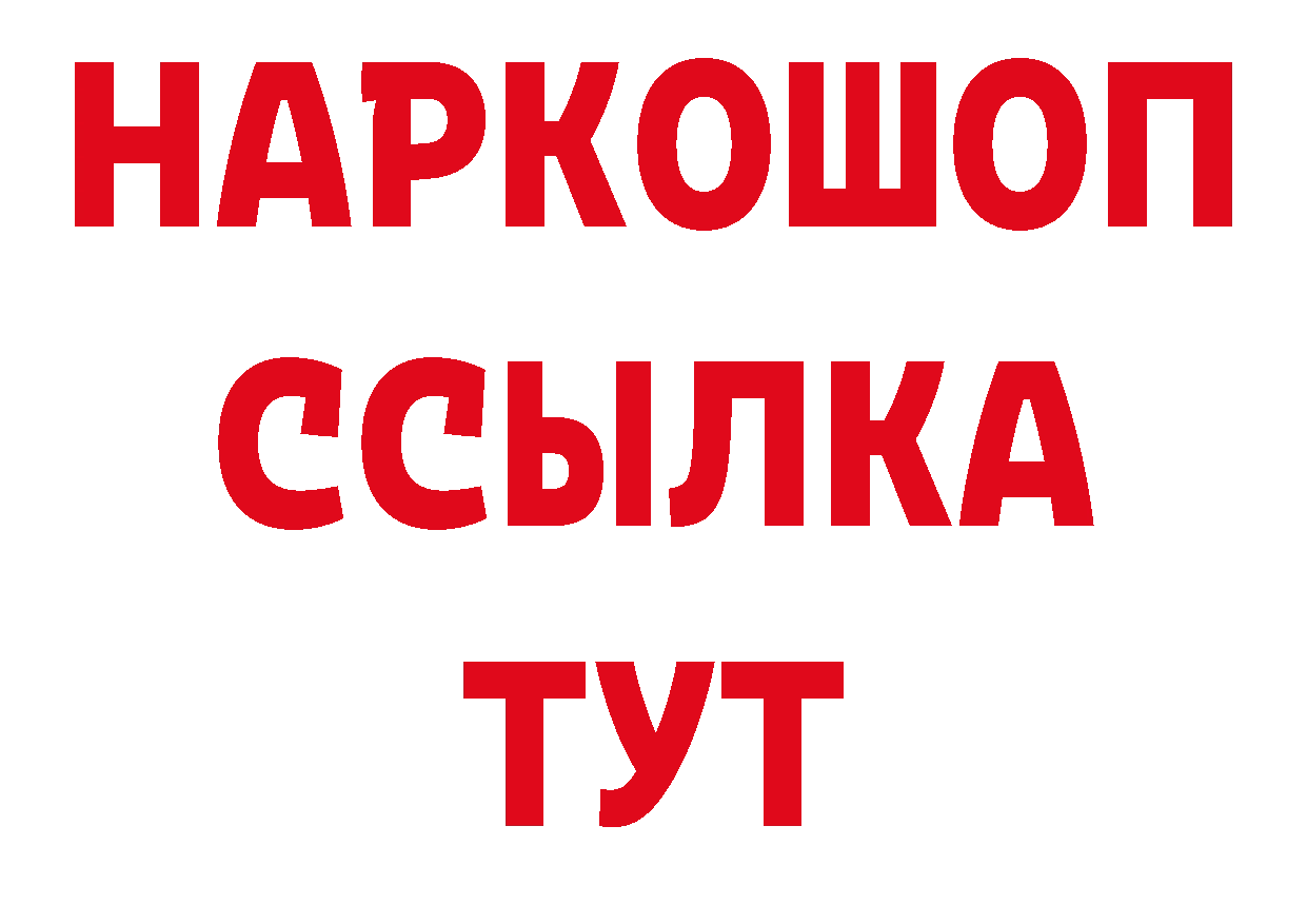 Галлюциногенные грибы мухоморы как зайти сайты даркнета omg Красный Холм