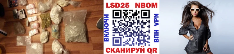 площадка состав  Красный Холм  LSD-25 экстази кислота 