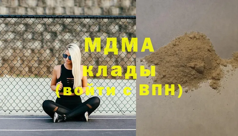 MDMA Molly  где продают   hydra ТОР  Красный Холм 