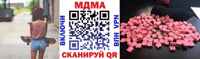 МДМА молли  Красный Холм 