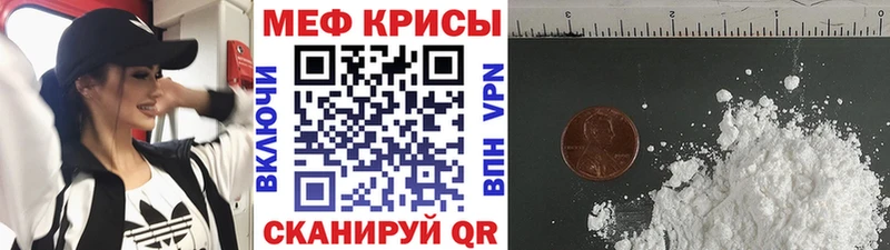 МЕФ 4 MMC  Красный Холм 