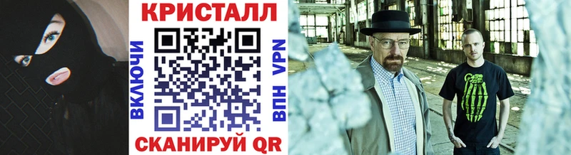 KRAKEN tor  Красный Холм  Метамфетамин пудра 