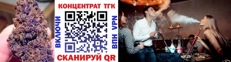 Дистиллят ТГК вейп с тгк Красный Холм
